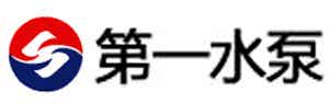 沈陽第一水泵