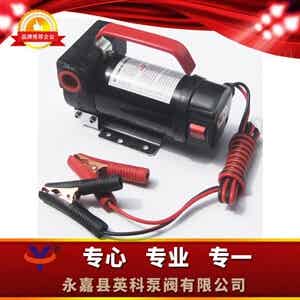 YK-70L電動(dòng)直流油泵