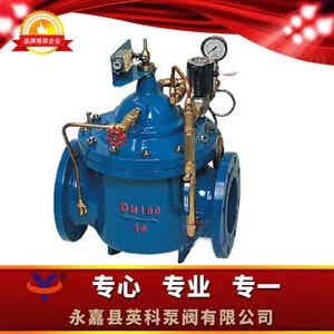 700X水泵控制閥