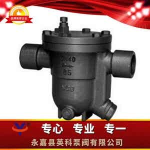 CS11H自動自由浮球式疏水閥