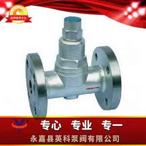 TB5F可調(diào)雙金屬片溫度調(diào)整型蒸汽疏水閥