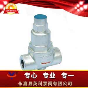 CS17H可調(diào)雙金屬片溫度調(diào)整型蒸汽疏水閥