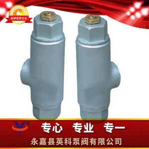 CS14H/F液體膨脹式蒸汽疏水閥