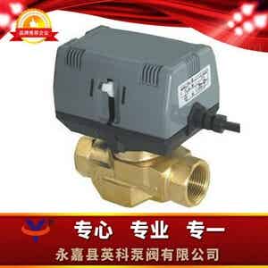 YLDF電動閥