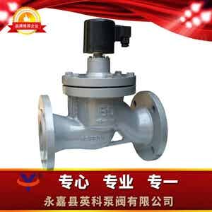 ZCW-2型零壓啟動(dòng)電磁閥