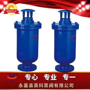 SCAR污水復合式排氣閥