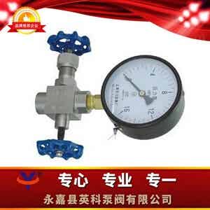 J19H壓力表三通閥