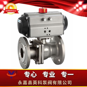 Q641F氣動玻璃鋼球閥