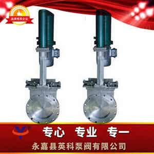 PZ273H電液動刀型閘閥