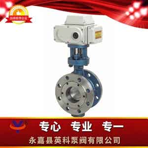 D943H硬密封電動(dòng)蝶閥