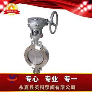 D373H蝸輪傳動(dòng)對(duì)夾式硬密封蝶閥