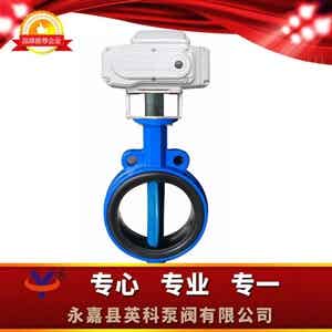D971X對夾式電動軟密封蝶閥