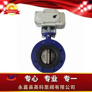 D941X電動法蘭式軟密封蝶閥