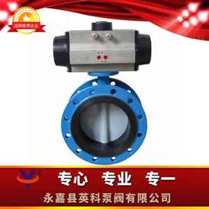 D641X氣動法蘭軟密封蝶閥