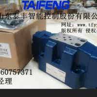 電液閥，4WEH16E電液閥