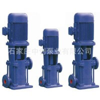 中創(chuàng)泵業(yè) LG多級(jí)泵批發(fā)65LG36-20x4 不銹鋼消防多級(jí)泵