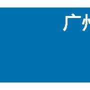 廣州市友東美信機(jī)械密封件有限公司