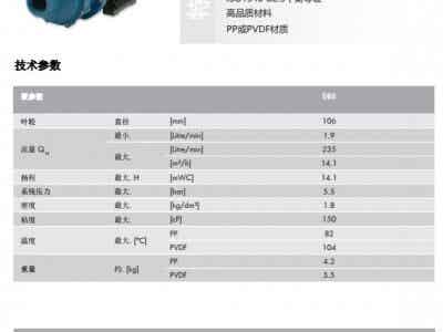 德國賽諾sera磁力泵DB8圖2