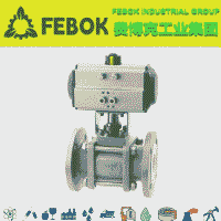 費(fèi)博克FEBOK 氣動(dòng)陶瓷球閥