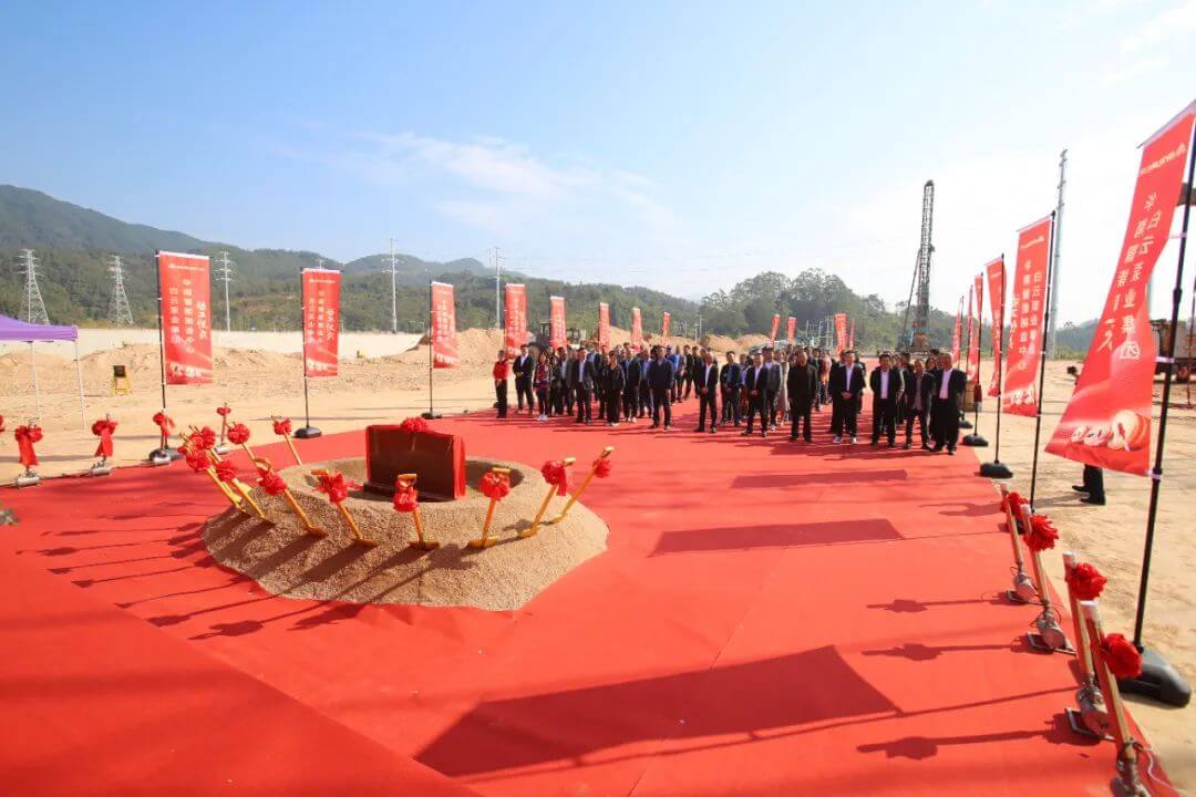  白云泵業(yè)集團(tuán)華南智能制造中心正式動工