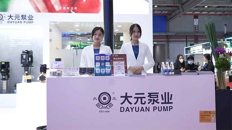 大元泵業(yè)2023上海國(guó)際流體機(jī)械展覽會(huì)