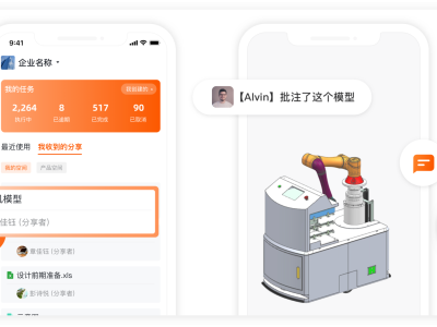 智橙PLM 泵閥行業(yè)解決方案圖4