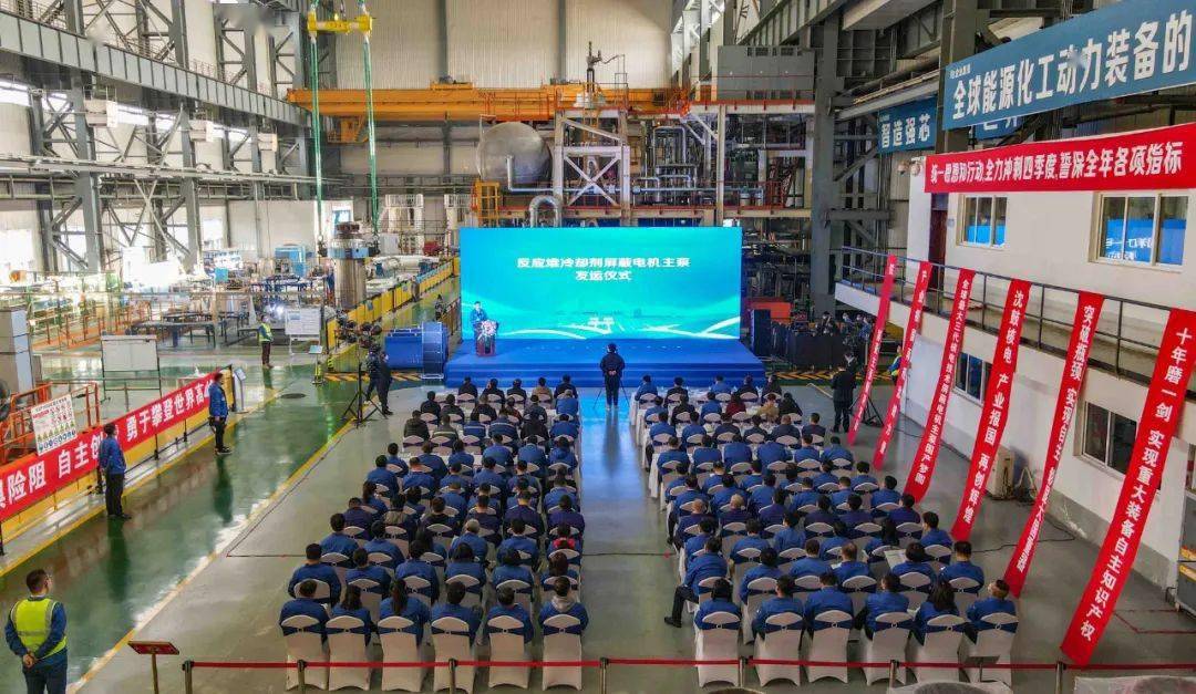 沈鼓集團(tuán)終于推出大國(guó)重器CAP1400屏蔽主泵